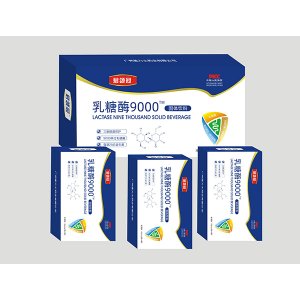 乳糖酶9000OEM/ODM定制代加工贴牌定制代加工