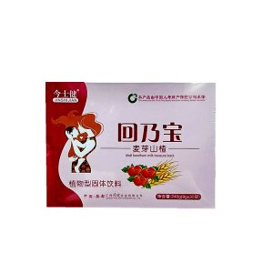 回乃寶麥芽山楂代加工貼牌OEM/ODM