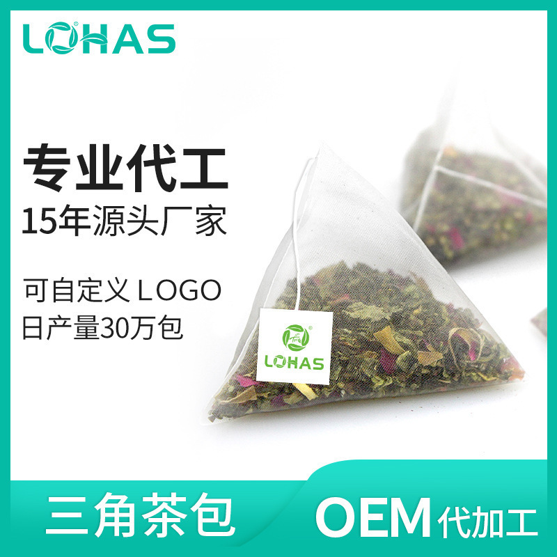 養(yǎng)生茶男人五寶茶OEM/ODM定制代加工