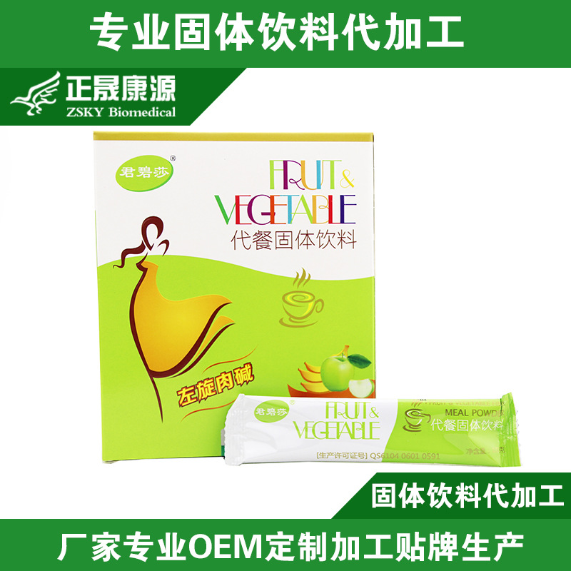 陜西正晟康源生物醫藥有限公司