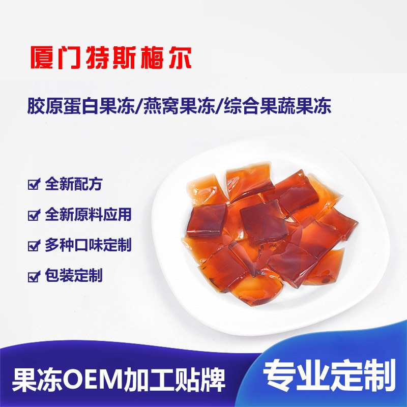 厦门特斯梅尔生物科技有限公司
