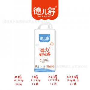 全芯体弹力好玩裤 超薄拉拉裤贴牌OEM/ODM
