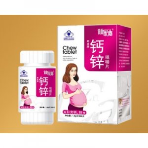 钙锌咀嚼片（孕妇型）（不开窗）OEM/ODM定制代加工
