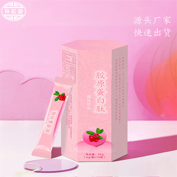 胶原蛋白肽OEM/ODM代加工
