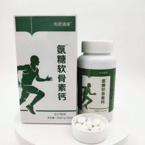 氨糖软骨素钙代加工贴牌OEM/ODM