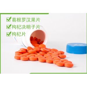 葛根罗汉果片OEM/ODM定制代加工