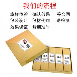 人参玛咖男性保健口服咖啡可OEM/ODM代工