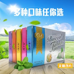 无糖含片水果口味压片糖果贴牌OEM/ODM