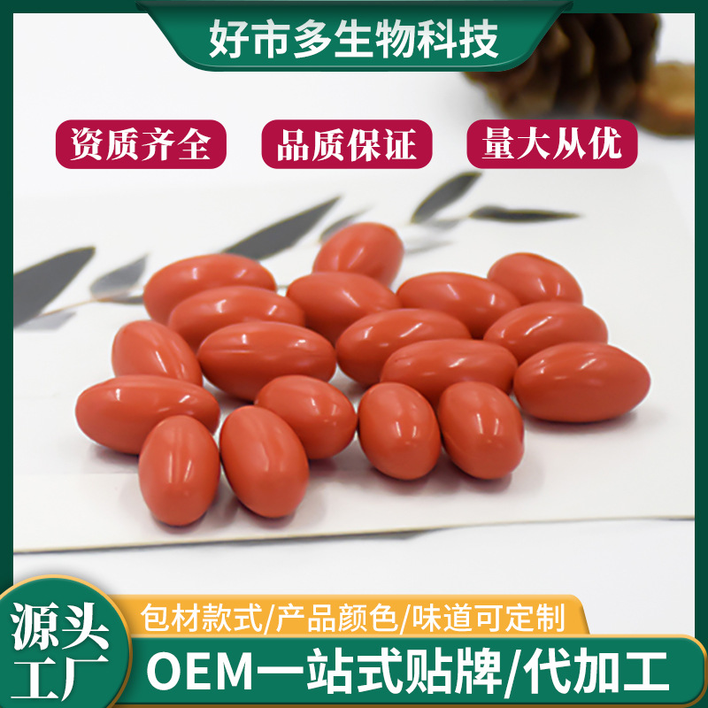 多種礦物質(zhì)軟膠囊OEM/ODM代加工