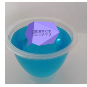 糖醇钙贴牌OEM/ODM
