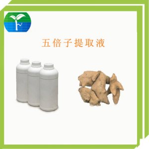 五倍子提取液代加工贴牌OEM/ODM