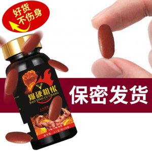 人参鹿鞭片 21g贴牌定制代加工
