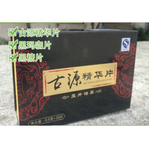 湖北安然保健品有限公司