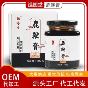 谯国堂 鹿鞭膏300克OEM代加工