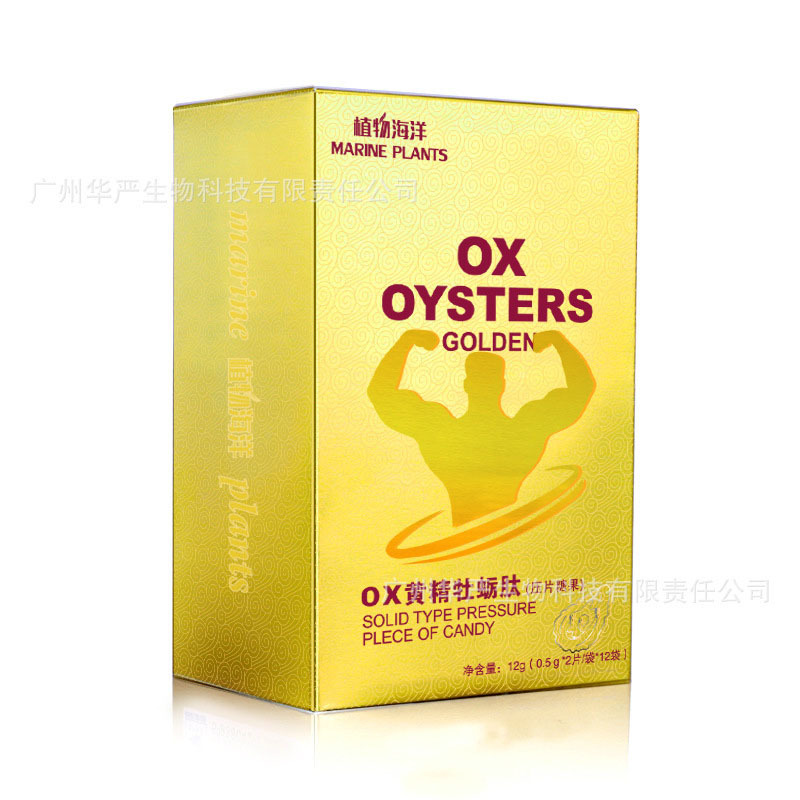 男性牡蛎肽鹿鞭片代加工贴牌OEM/ODM