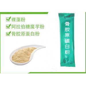 骨胶原蛋白粉OEM/ODM代加工