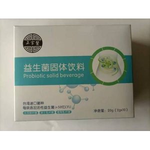 果蔬益生菌蛋白固体饮料贴牌OEM/ODM