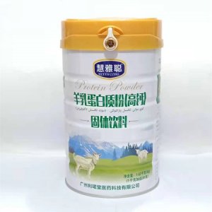 羊乳蛋白质粉贴牌OEM/ODM