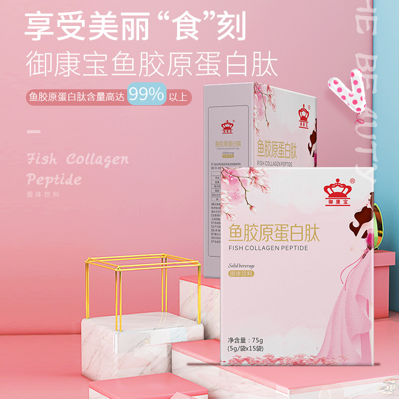 汇百康（广州）医药科技有限公司