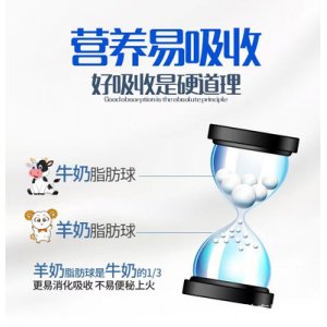 六一宝塔益生元羊乳钙片贴牌定制代加工