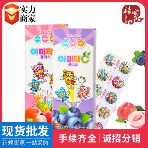 咀嚼片维c压片糖贴牌定制代加工