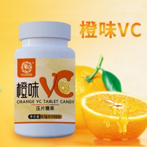维生素C 橙味VC贴牌OEM/ODM