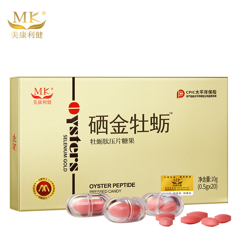 美康利健硒金牡蠣肽片代加工貼牌OEM/ODM