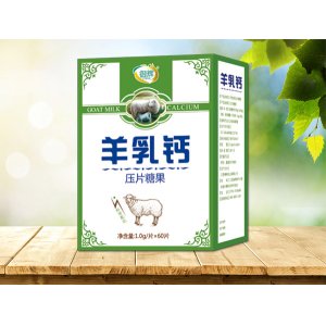 羊乳钙OEM/ODM定制代加工