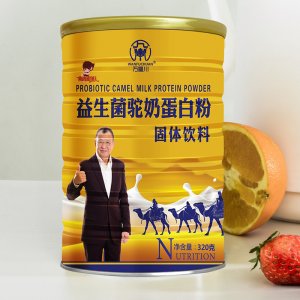 新疆骆驼奶粉蛋白质配方营养粉OEM/ODM定制代加工