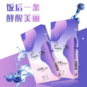 輕現小纖條酵素果凍益生菌OEM/ODM定制代加工