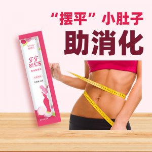 赛嘉丽果蔬益生菌soso冻OEM定制贴牌代加工贴牌OEM/ODM