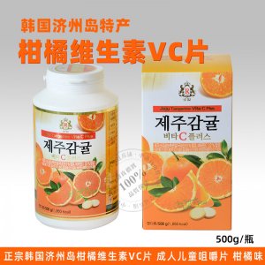 济州岛维生素C片OEM/ODM定制代加工