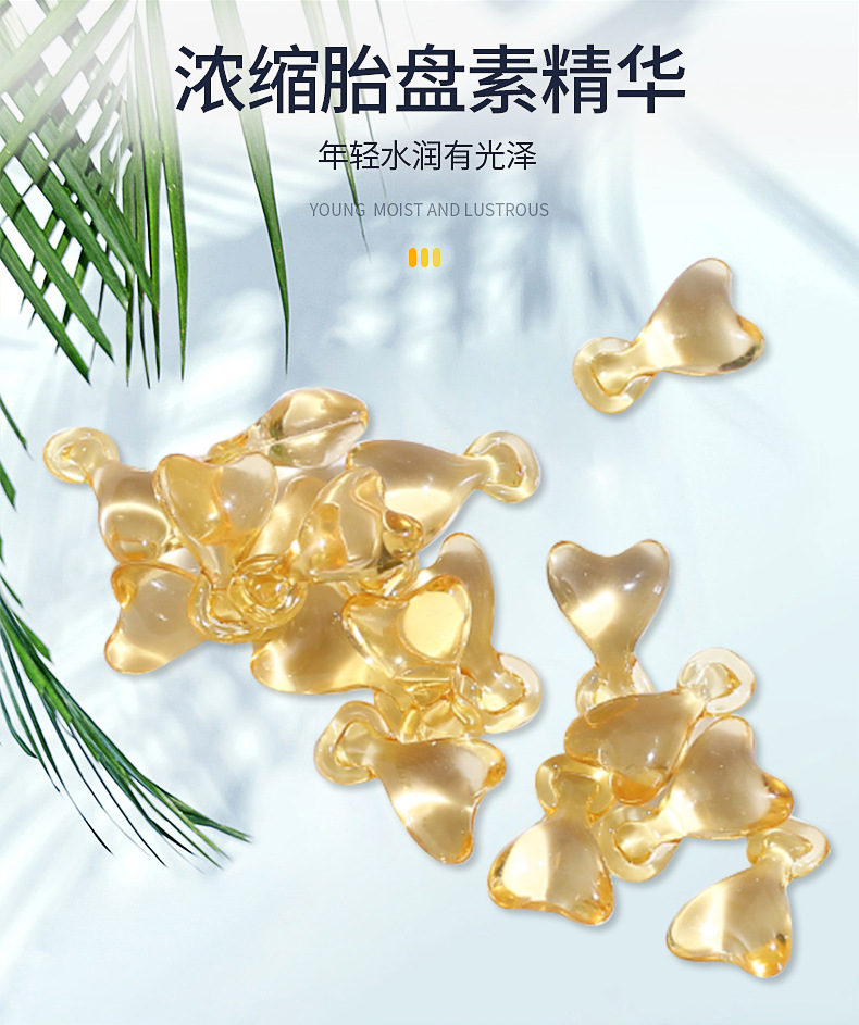 EQ富勒烯精华胶囊可OEM/ODM代工
