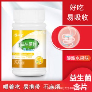 潮州市潮安區春興堂生物科技有限公司