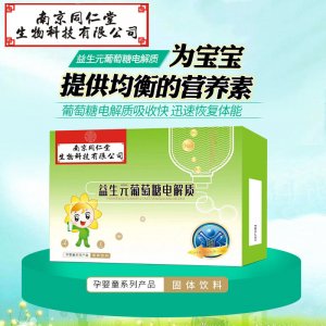 儿童婴幼儿固体饮料OEM/ODM代加工