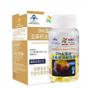 藻油亞麻籽油軟膠囊代加工貼牌OEM/ODM