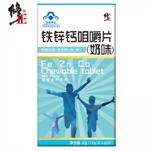 鐵鋅鈣咀嚼片OEM/ODM代加工