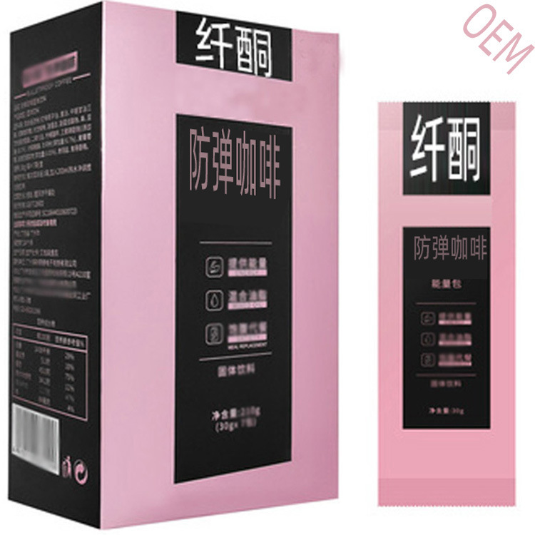 防弹咖啡魔铜防弹咖啡OEM代加工