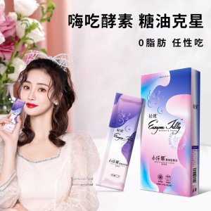 輕現酵素果凍soso可OEM/ODM代工