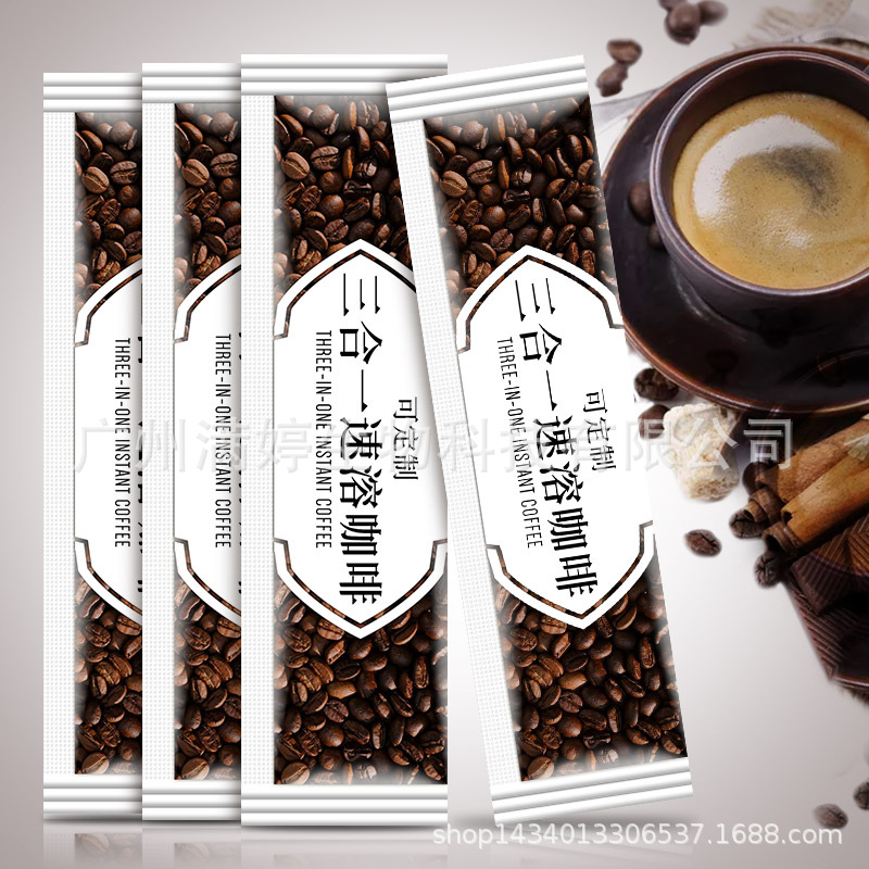 饱腹酵素咖啡OEM/ODM定制代加工