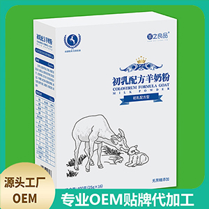 羊之良品初乳配方羊奶粉贴牌OEM/ODM