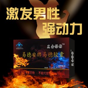 黑金搭档12粒贴牌OEM/ODM