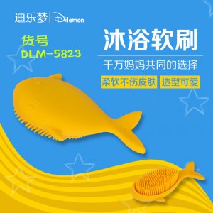 婴儿沐浴软刷硅胶卡通小鱼洗护用品OEM代加工