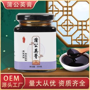 蒲公英膏贴牌OEM/ODM
