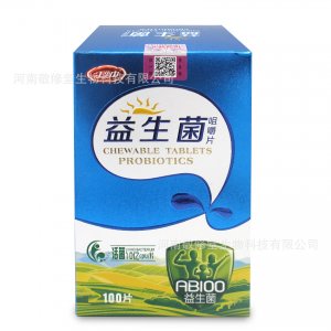 益生菌乳酸菌片咀嚼片OEM/ODM定制代加工