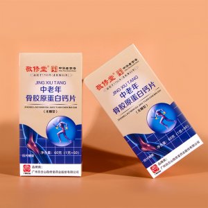 老年骨胶原蛋白钙片无糖型代加工贴牌OEM/ODM