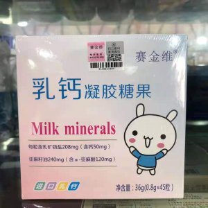 乳钙OEM/ODM定制代加工