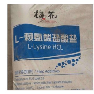 赖氨酸硫酸盐OEM/ODM定制代加工