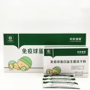 免疫球蛋白益生菌冻干粉贴牌定制代加工