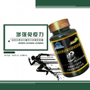 西洋参黄芪胶囊贴牌OEM/ODM